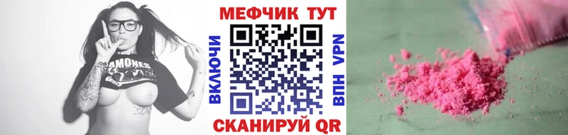 Где купить Вологда Альфа ПВП Мефедрон Псилоцибиновые грибы Гашиш Каннабис Cocaine