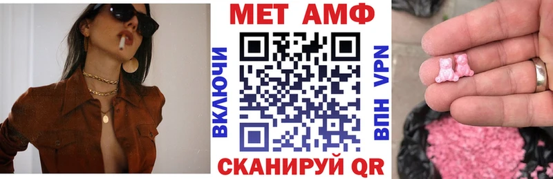 цены наркотик  Вологда  АМФ 97% 