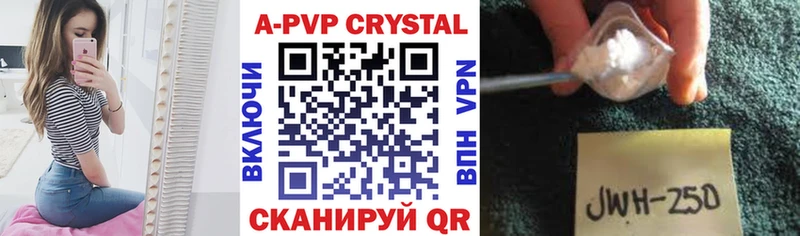 купить закладку  сайты даркнета как зайти  А ПВП кристаллы  Вологда 