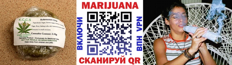 наркошоп  Вологда  Canna-Cookies конопля 