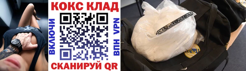 сколько стоит  Вологда  Cocaine 99% 