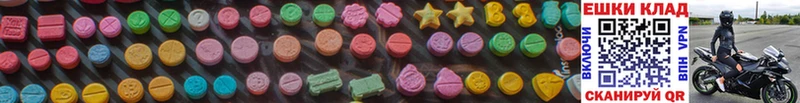 Ecstasy mix ссылка на мегу ONION Вологда