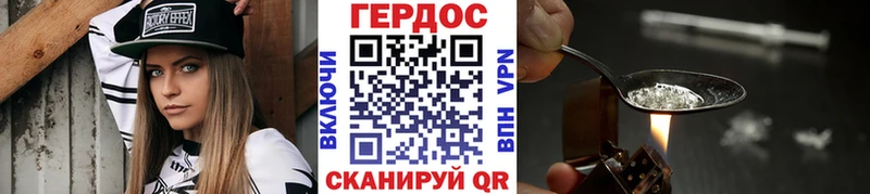 ГЕРОИН хмурый  цена   hydra вход  Вологда 
