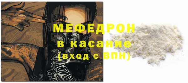 герыч Верхний Тагил