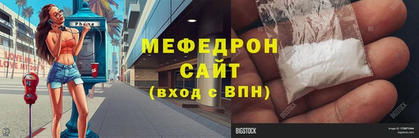 герыч Верхний Тагил