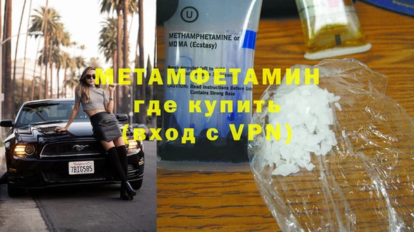 герыч Верхний Тагил