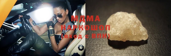 ГАЛЛЮЦИНОГЕННЫЕ ГРИБЫ Верея