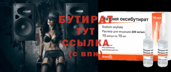 ГАЛЛЮЦИНОГЕННЫЕ ГРИБЫ Верея