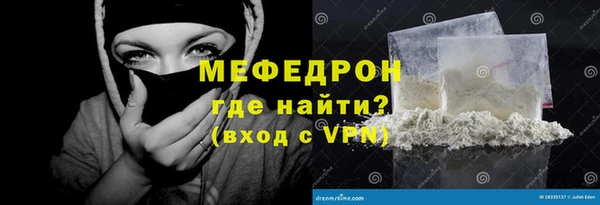 герыч Верхний Тагил