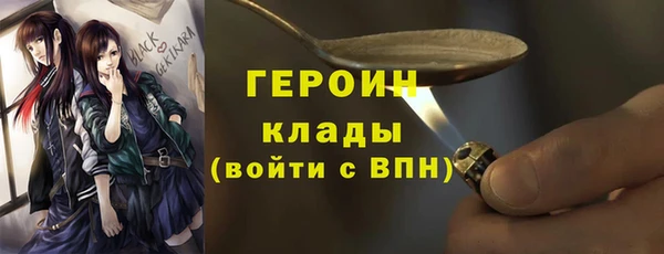 герыч Верхний Тагил