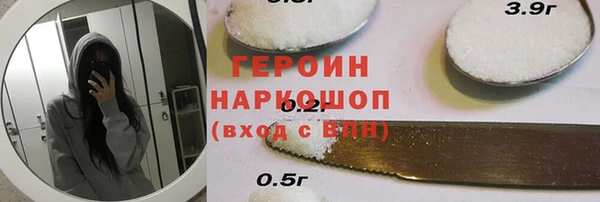 герыч Верхний Тагил