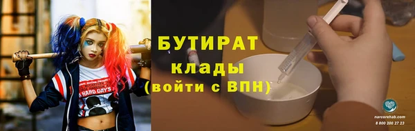 ГАЛЛЮЦИНОГЕННЫЕ ГРИБЫ Верея