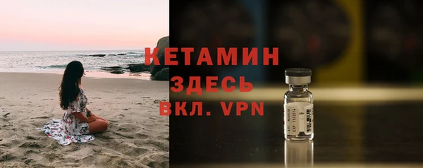 герыч Верхний Тагил