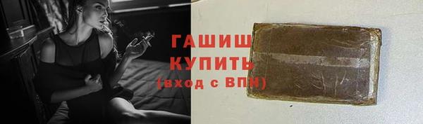 марихуана Верхнеуральск