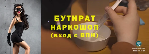 марихуана Верхнеуральск