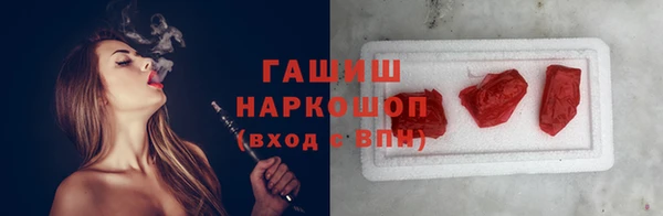 герыч Верхний Тагил