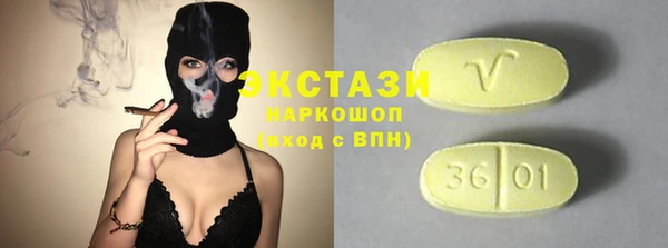 марихуана Верхнеуральск
