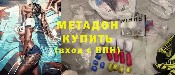 марихуана Верхнеуральск