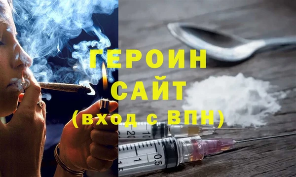 ГАЛЛЮЦИНОГЕННЫЕ ГРИБЫ Верея