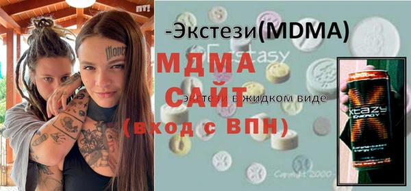 ГАЛЛЮЦИНОГЕННЫЕ ГРИБЫ Верея