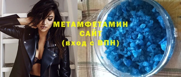 герыч Верхний Тагил