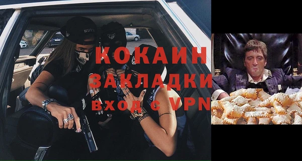 герыч Верхний Тагил