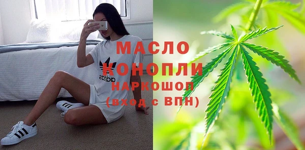 марихуана Верхнеуральск