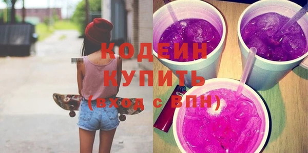 герыч Верхний Тагил