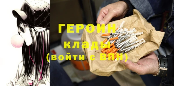 ГАЛЛЮЦИНОГЕННЫЕ ГРИБЫ Верея