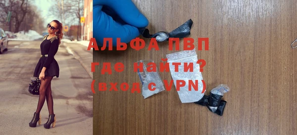 герыч Верхний Тагил
