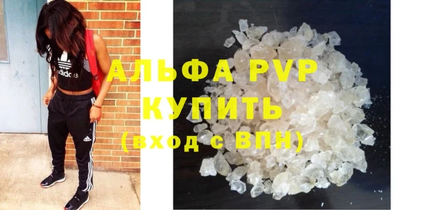 герыч Верхний Тагил