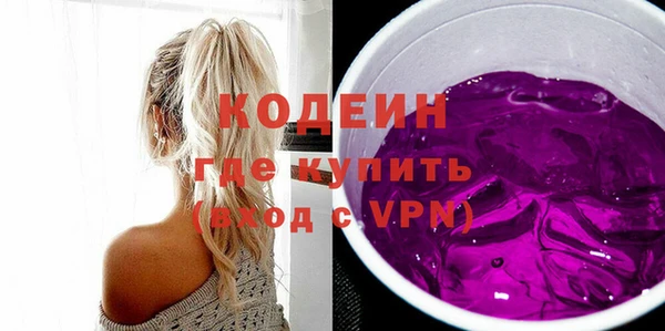 ГАЛЛЮЦИНОГЕННЫЕ ГРИБЫ Верея