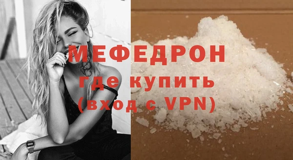 марихуана Верхнеуральск
