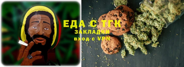 марихуана Верхнеуральск