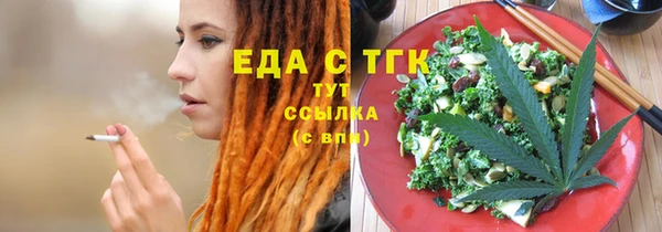 стаф Володарск