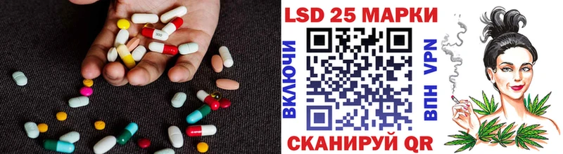 Лсд 25 экстази кислота где можно купить Вологда