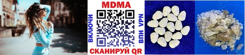 МДМА VHQ  наркошоп  mega рабочий сайт  Вологда 