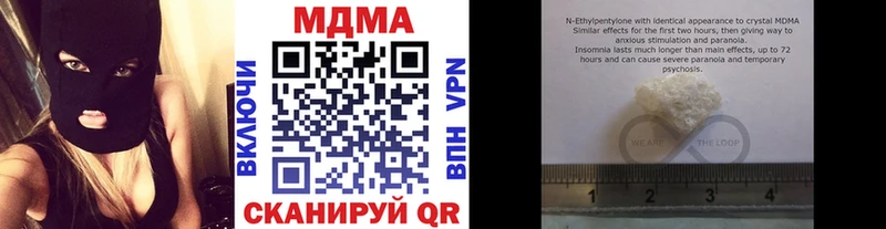 МДМА VHQ Вологда