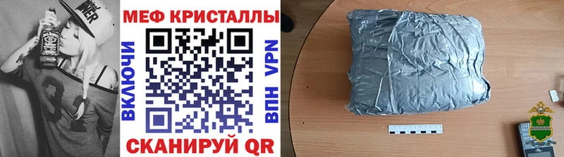 кракен рабочий сайт  Вологда  МЯУ-МЯУ VHQ 