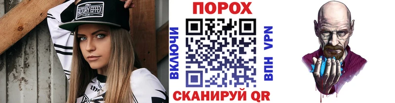 магазин продажи наркотиков  Вологда  Метамфетамин Methamphetamine 