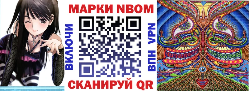 блэк спрут вход  Вологда  Марки 25I-NBOMe 1,8мг 